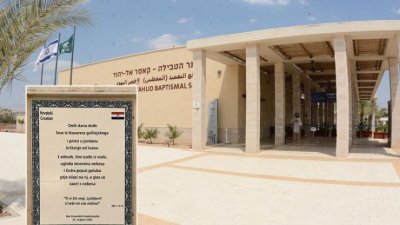 Hrvatska ploča na mjestu krštenja Gospodinova na rijeci Jordanu